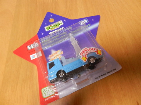 DSCN2684