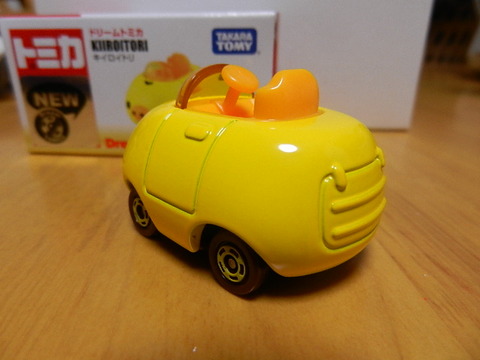 DSCN2676