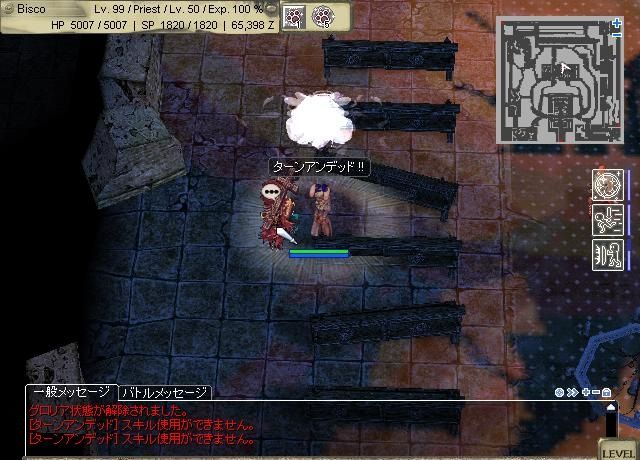 Rr対応 ソロでもできるアコ プリ育成のススメ マレ教布教活動日誌 In Ro