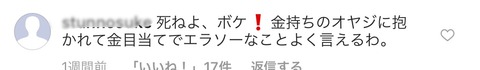 B8CEE55E-144A-45A6-B16D-488ACC6D6CC8