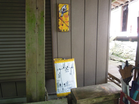 DSCN2358