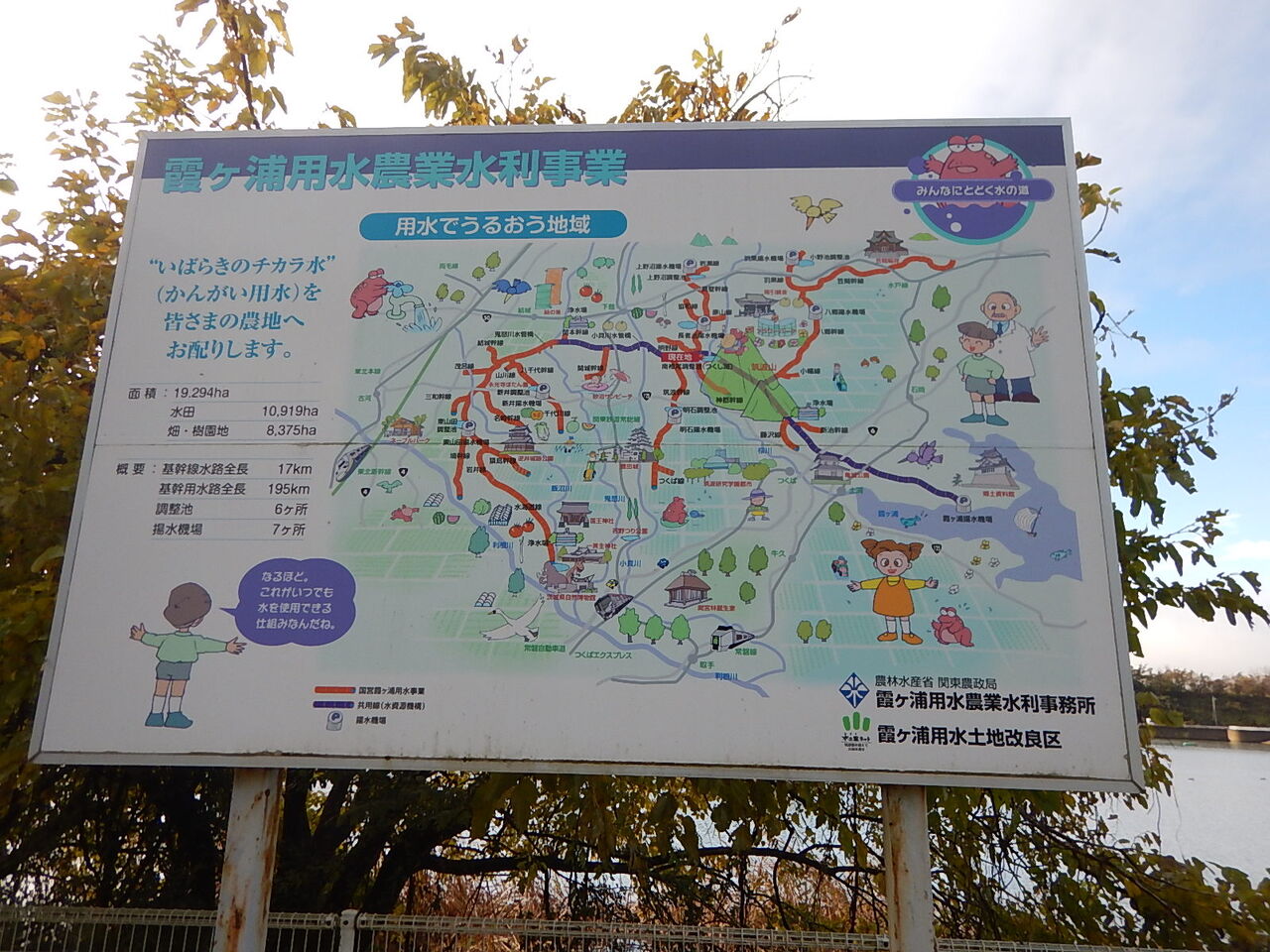 ドライブ ツーリングではありません 筑波山 周遊 後篇 雄庵 実働個体維持