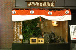 本陣狸大明神社