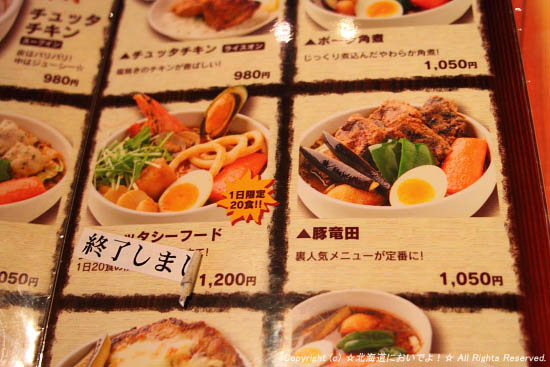 CHUTTA!�Υ�˥塼