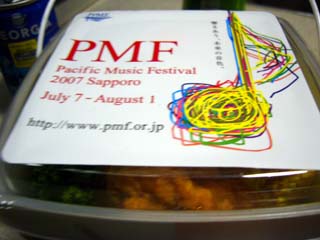 PMFˤBOX