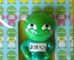 まりもっこり人形