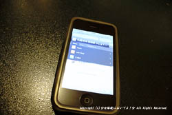 SoftBank iPhone 3G