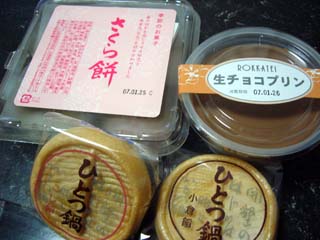 六花亭のお菓子