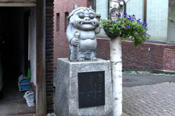 シンボル鬼(商売繁盛)