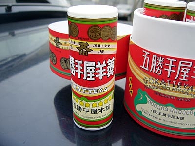 江差町の名物羊羹 五勝手屋羊羹
