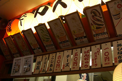正福屋のメニュー