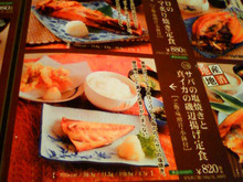 マグロのカマ炙り焼き