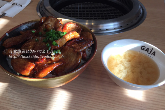 ビラ・リストランテ GAJA 恵庭店でランチ