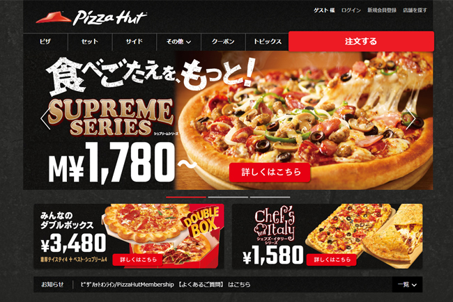 2015ǯ4 ԥϥåȤȾۥǡ