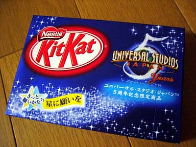 願いが叶うキットカット