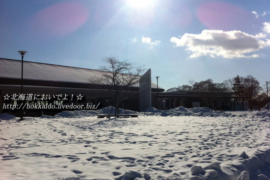 道の駅 ウトナイ湖 2013年1月13日(日)