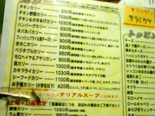 ベスのメニュー