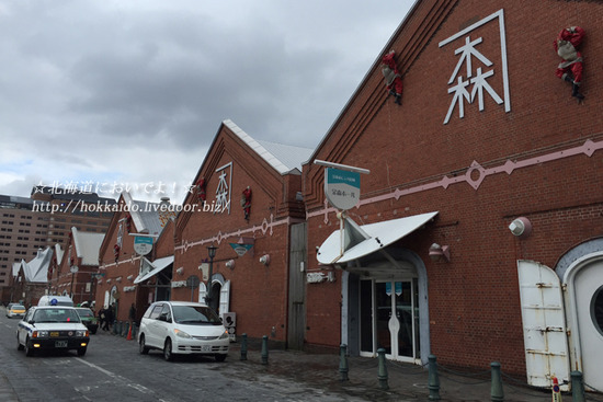 金森赤レンガ倉庫