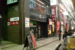 花いち都屋