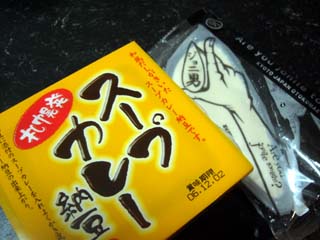 スープカレー納豆