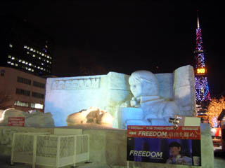 FREEDOM
