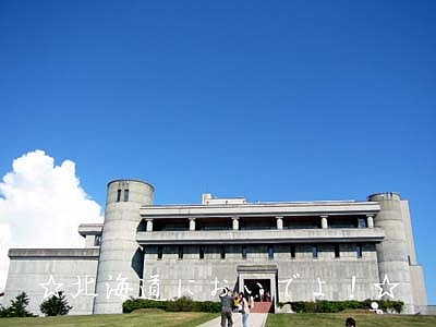 十勝ワイン城