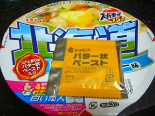 3分待つ