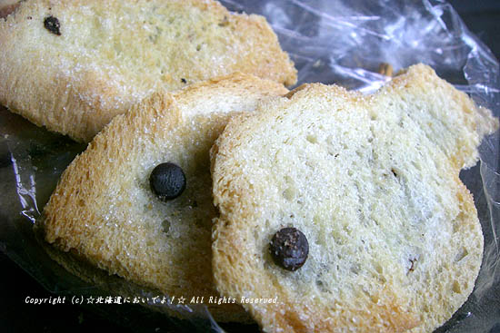 ���������饹���ʥ��祳̣��