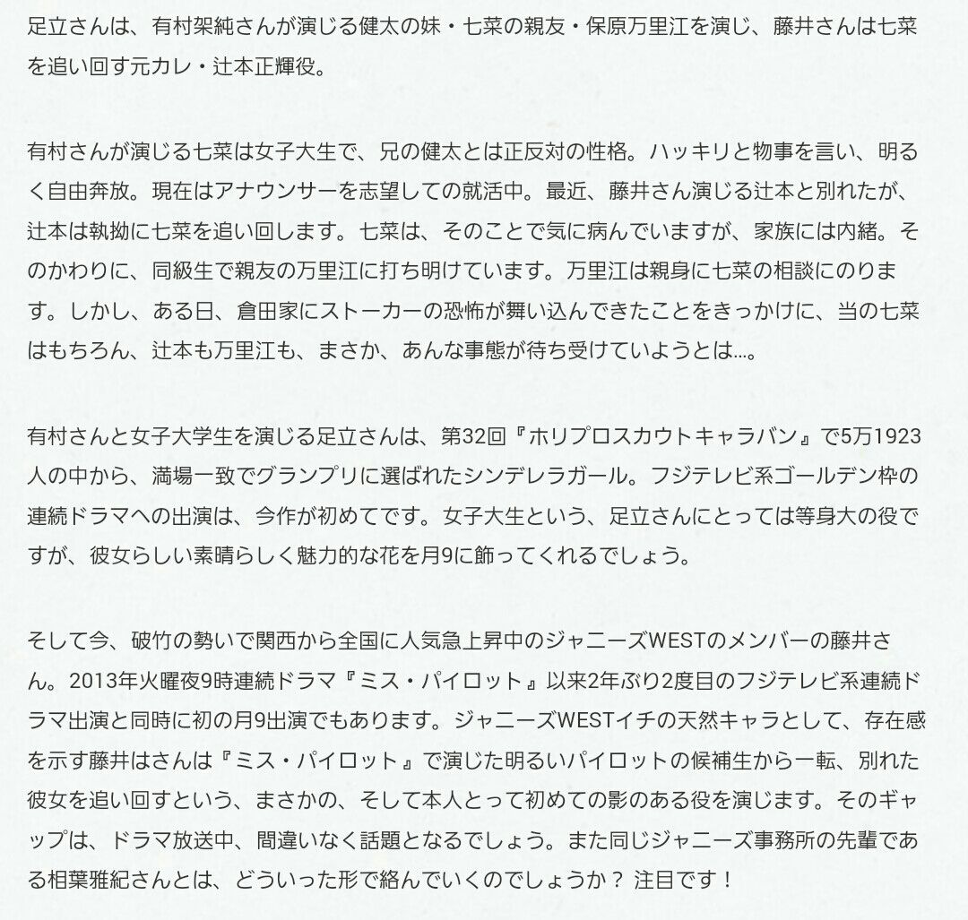 ようこそ わが家へ ゆるーいジャスミンタイム ジャニーズwest ようこそ わが家へ ゆるーいジャスミンタイム ジャニーズwest