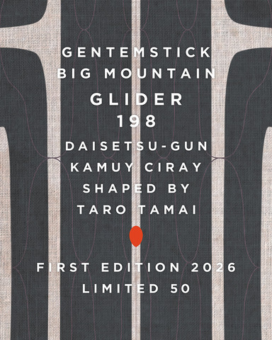 gentem25w-glider-info-sns-1