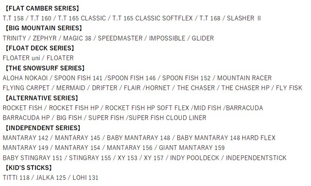 2627GENTEMSTICK DEMO