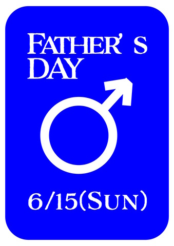 父の日