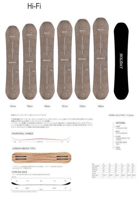 Hi Fi HOLIDAY スノーボード HOLIDAY Hi-Fi スノーボード 153 HOLIDAY