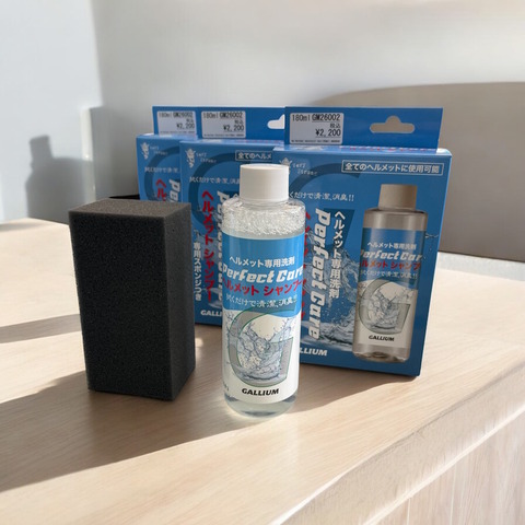 gallium helmet shampoo