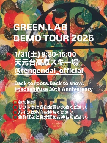 greenlab demo 002