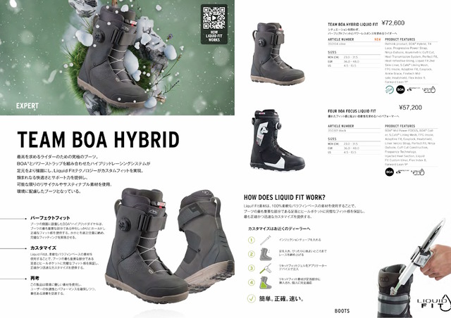 24/25 HEAD BOOTS | mallard 24/25 HEAD BOOTS | mallard