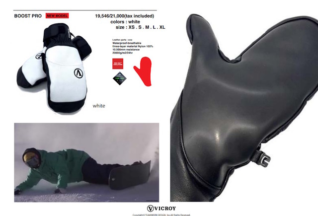 24/25 VICROY GLOVEについて、 | mallard 24/25 VICROY GLOVEについて、 | mallard