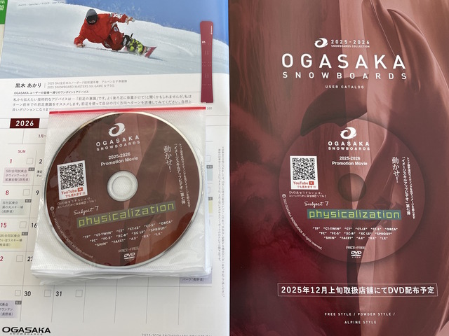ogasaka dvd