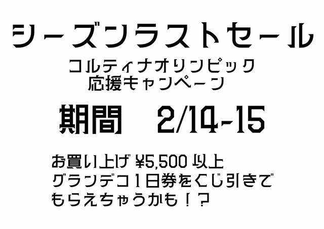 �饹�ȥ�����pop