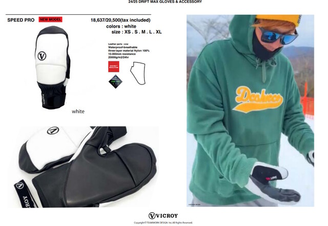 24/25 VICROY GLOVEについて、 | mallard 24/25 VICROY GLOVEについて、 | mallard