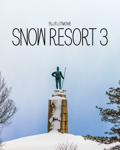 SNOW RESORT 3
