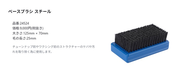 steel 003