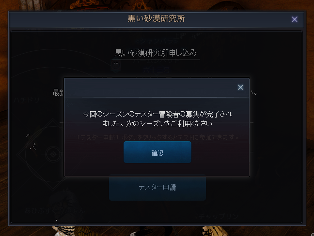 Mallow S ゲーム日記 更新停止