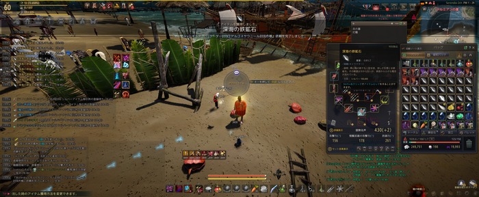 Mallow S ゲーム日記 更新停止