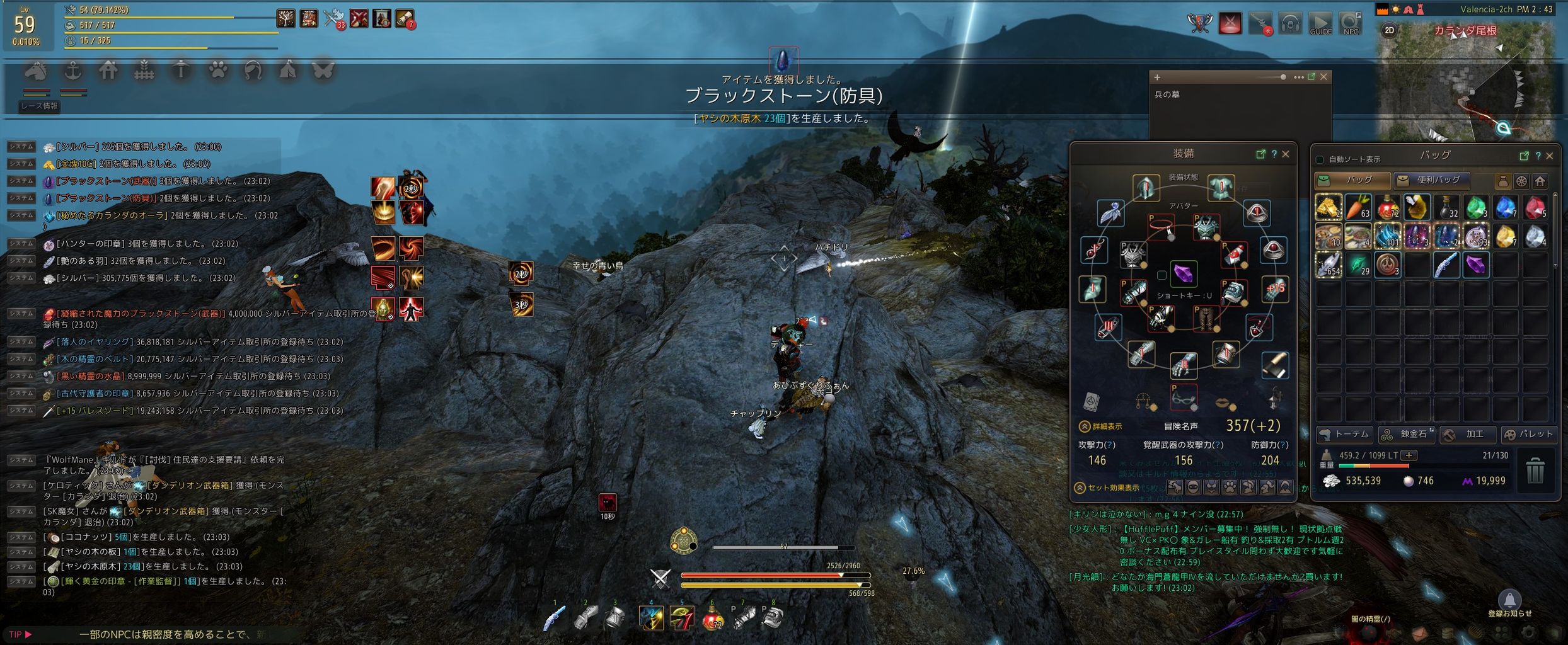 黒い砂漠プレイ169日目の記録 Mallow S ゲーム日記 更新停止