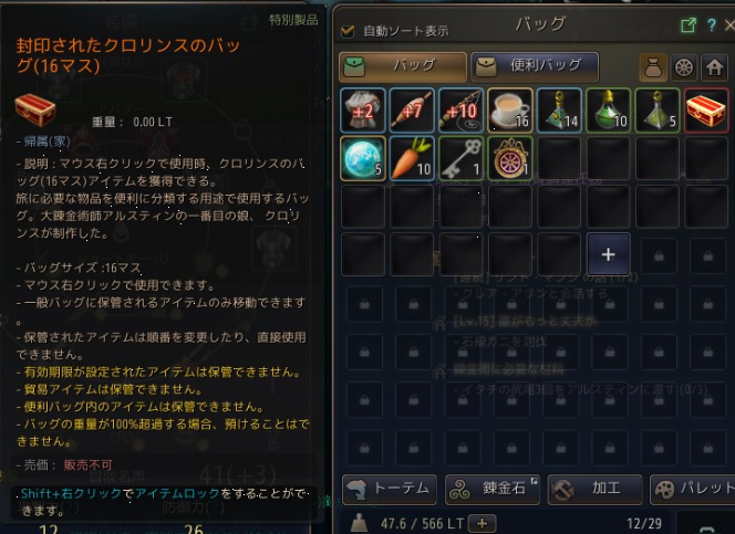 黒い砂漠プレイ216日目の記録 Mallow S ゲーム日記 更新停止 黒い砂漠プレイ216日目の記録 Mallow S ゲーム日記 更新停止
