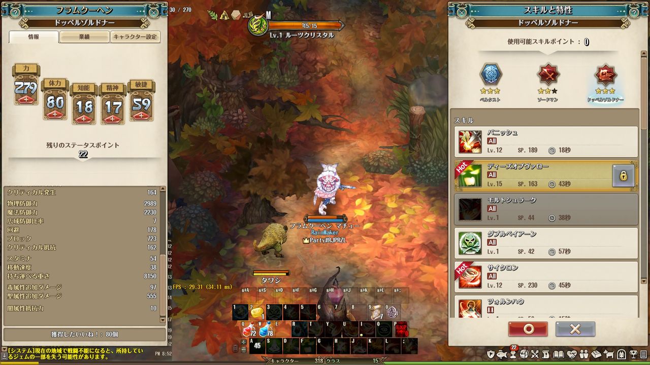 アプデの話 Mallow S ゲーム日記 更新停止 アプデの話 Mallow S ゲーム日記 更新停止