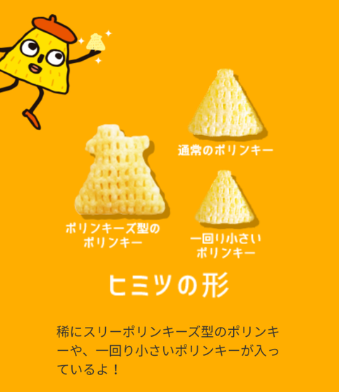 大当たり 管理人の独り言 大当たり 管理人の独り言