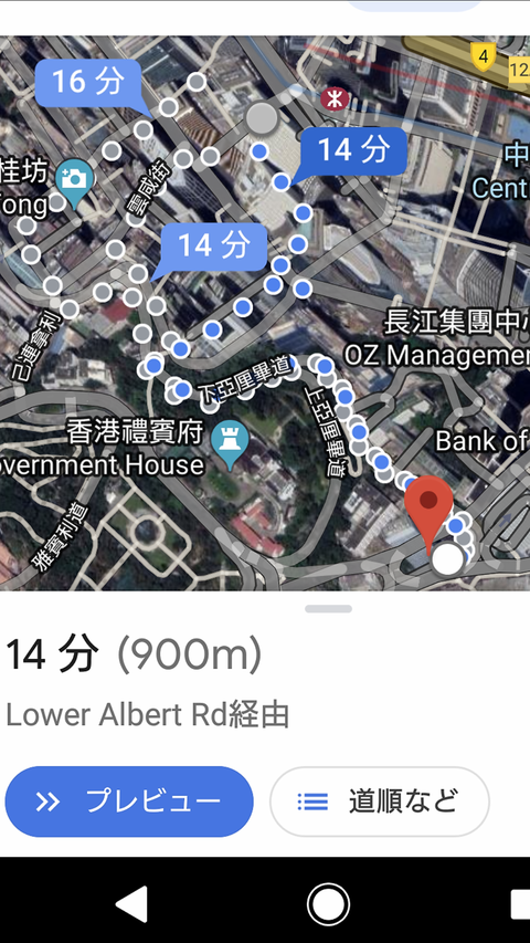 Screenshot_20190716-154811