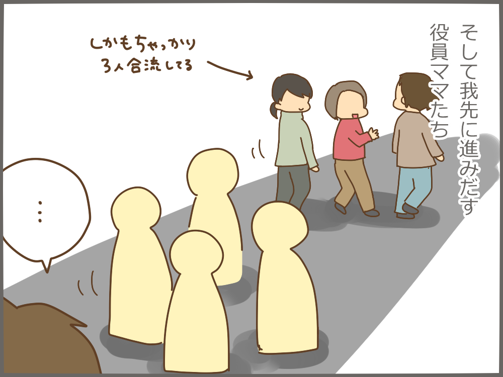 200220_6